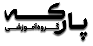 پارکه بوک