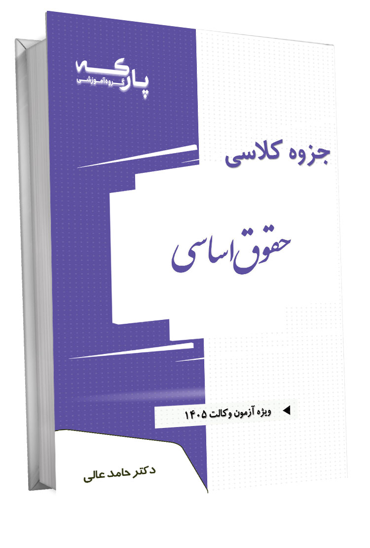asasi00